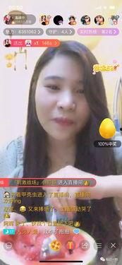 娱乐吃瓜的那些主播们